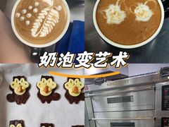 -王森咖啡西点烘焙培训(上海名厨中心店)