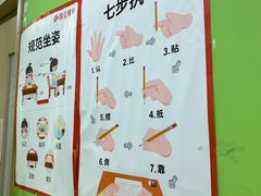 -昂立青少儿成长中心(长宁仙霞校区)