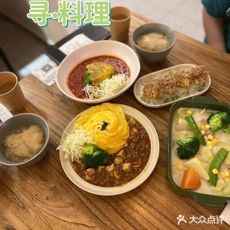 找寻内心宁静的日料小馆