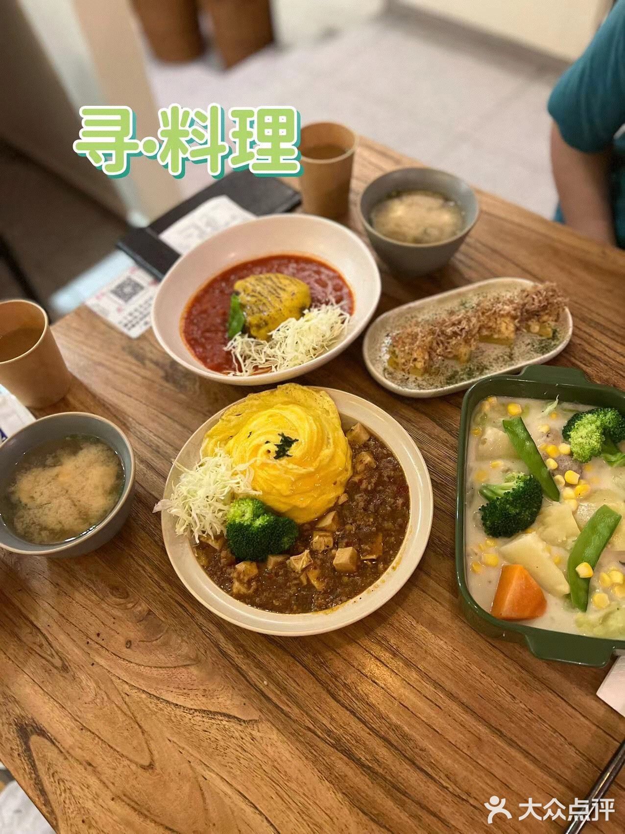 找寻内心宁静的日料小馆