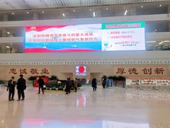 -中国人民解放军总医院(301医院)