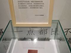 -成都失恋馆