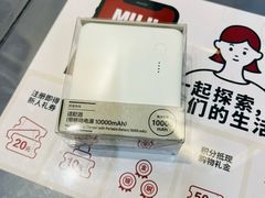 -MUJI无印良品(万达太原街店)