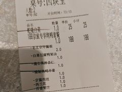 -大碗居·烤鸭·鱼头泡饼(天坛东门店)