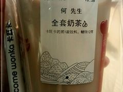 -卡旺卡(合肥步行街韵淮阁店)