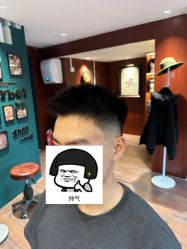-太子爷男士理发馆