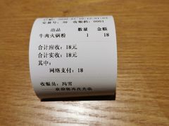 -皇城坝小吃(科华成都王府井购物中心店)