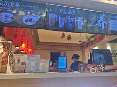 -鲜芋仙(时尚天河店)