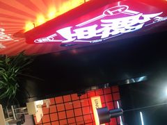 -领蟹祥记·香辣蟹·特色小海鲜(奥体天虹店)