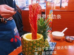 -大阪烧肉BAKA一代(十亩地店)