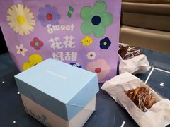 -好利来(四季青店)