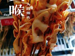 -崔孃烧烤