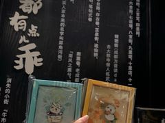 -轩客会(熊猫书店)