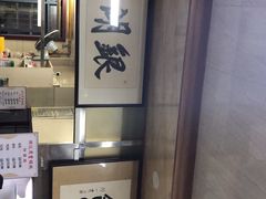 -周震馄饨