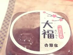 -吉野家(保利广场店)