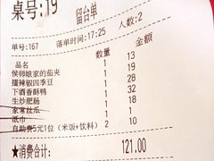 -侯师傅热炒店(印象城店)