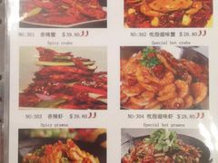 -好滋味川菜馆