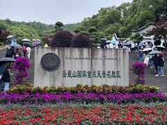 -岳麓山风景名胜区