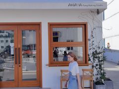 -AHAVA·Fang Baking Studio