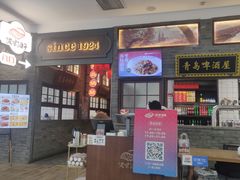 -波螺油子·海肠捞饭·青岛菜(银座店)