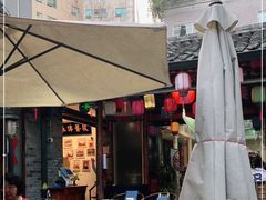 -院8里·少城记忆老川菜(宽窄巷子店)