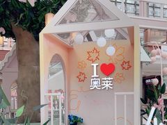 -王府井奥莱棋盘山小镇
