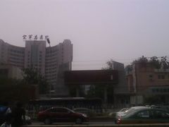 -中国人民解放军空军特色医学中心(空军总医院)