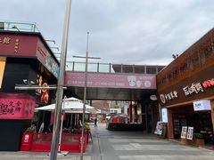 -证大大拇指广场(芳甸路店)