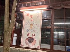 -中铁花水湾温泉酒店(大邑店)