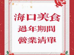 -正哥点心专家(上邦百汇城店)