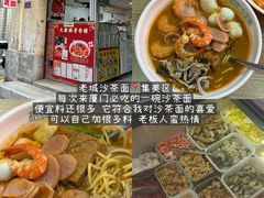 -津品味小吃(大学湾店)