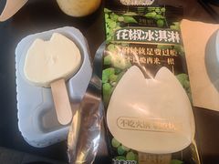 -烤匠麻辣烤鱼(IFS店)