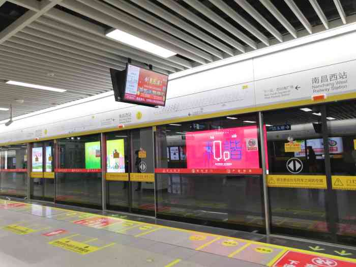 南昌西站(地铁站)-"卫生,设施都很好,就是进站口带茶色眼睛的.