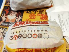 -汉堡王(东方新天地店)