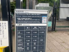 -井之头恩赐公园