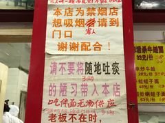 菜单-明呈黄鱼面馆(斜土路店)