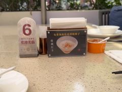 -吉士·星座 JISHI CONSTELLATION(新天地店)