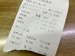 -玉华饮食店(茅台路店)