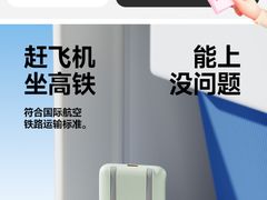 -青岛胶东国际机场