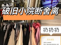 -骆驼日式搬家收纳整理