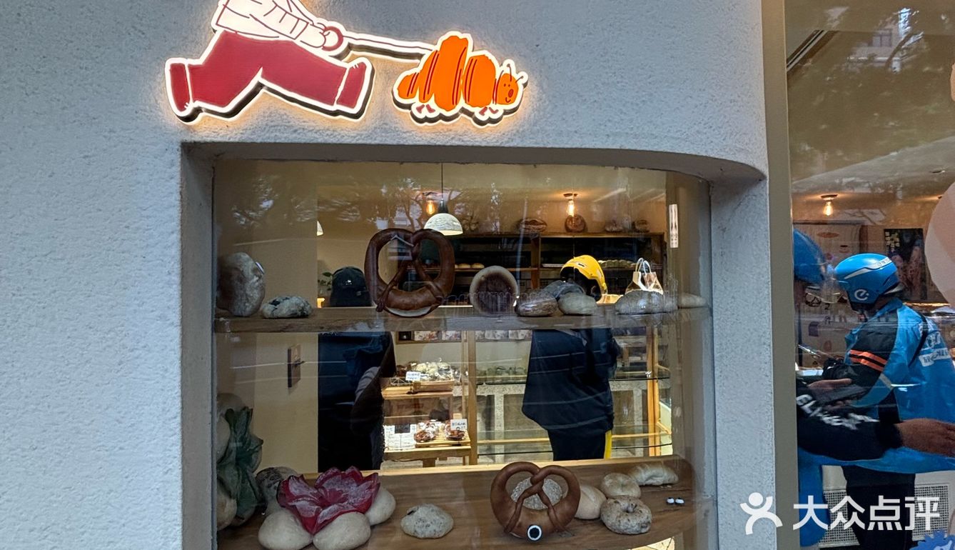 长沙这家面包店没人能抵抗挡住她的诱惑