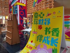 -上海书城(福州路店)