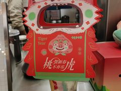 -伏小桃(雁塔MOMOPARK店)