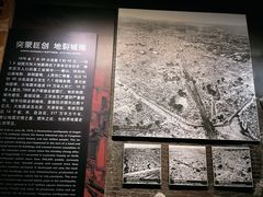 -中国唐山地震博物馆