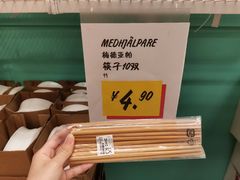 -IKEA宜家家居(南京商场)