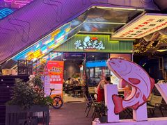 -黄鱼炙夜·烧烤·小龙虾(星荟广场店)