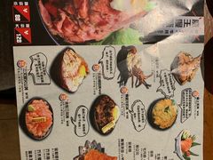 菜单-魔丼屋(日月光店)
