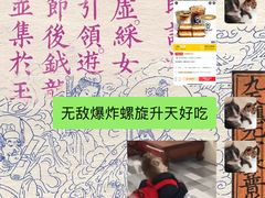 -Pull-Tab拉环咖啡(杭州市上城区来福士中心店)