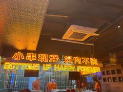 -火联烧烤(学院路创始店)
