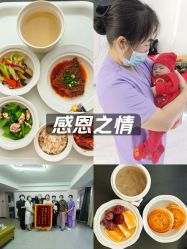 -养月堂中医养生月子会所(中心妇产店)